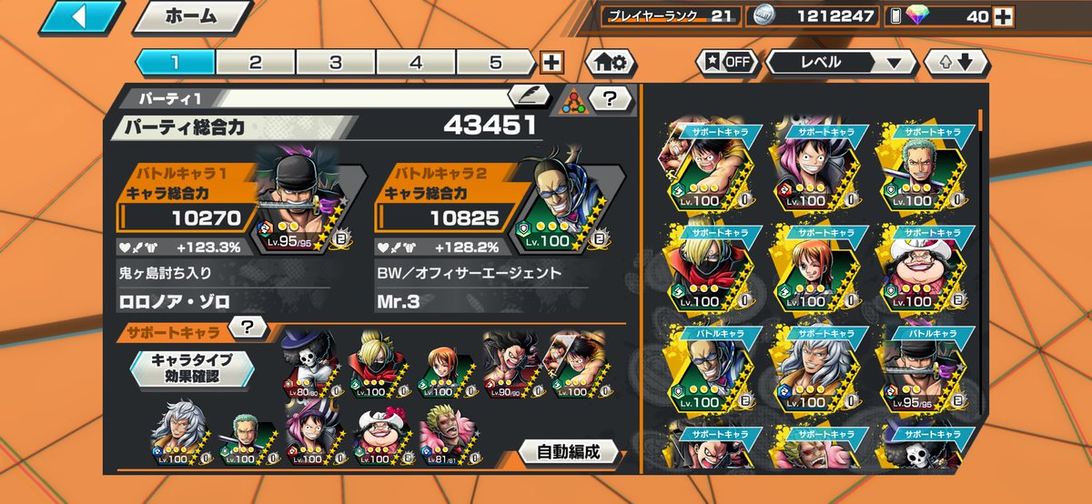 Lnyh_a's tweet photo. 僕の昔使っていたワンオーナー垢です。もう使わないため買い取って欲しいです。ルッチ、クザン、黒ロジャーいます。
ミスター3の色つきメダル🐜
0.5付近即です。
先❌ 仲介🙆‍♀️ 仲介費❌
提案お待ちしております🙇‍♀️
 #バウンティ #バウンティ垢 #バウンティ垢買取 #バウンティ垢販売 https://t.co/LLl6ZT60Xh