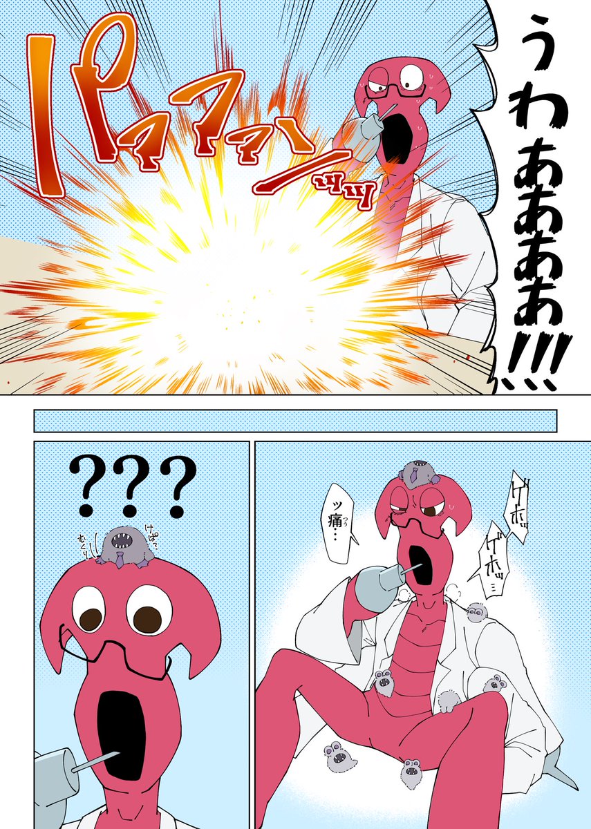 2/2) 表紙は私が描くの間に合わなかったので夏休みの宿題を