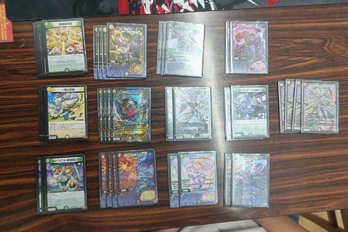 BackonCS's tweet image. 全国大会店舗予選結果発表
優勝はキタカタX選手の光火自然サムライでした！
次回は9.23開催のバクオンCSとなります。
次回もご参加お待ちしております！