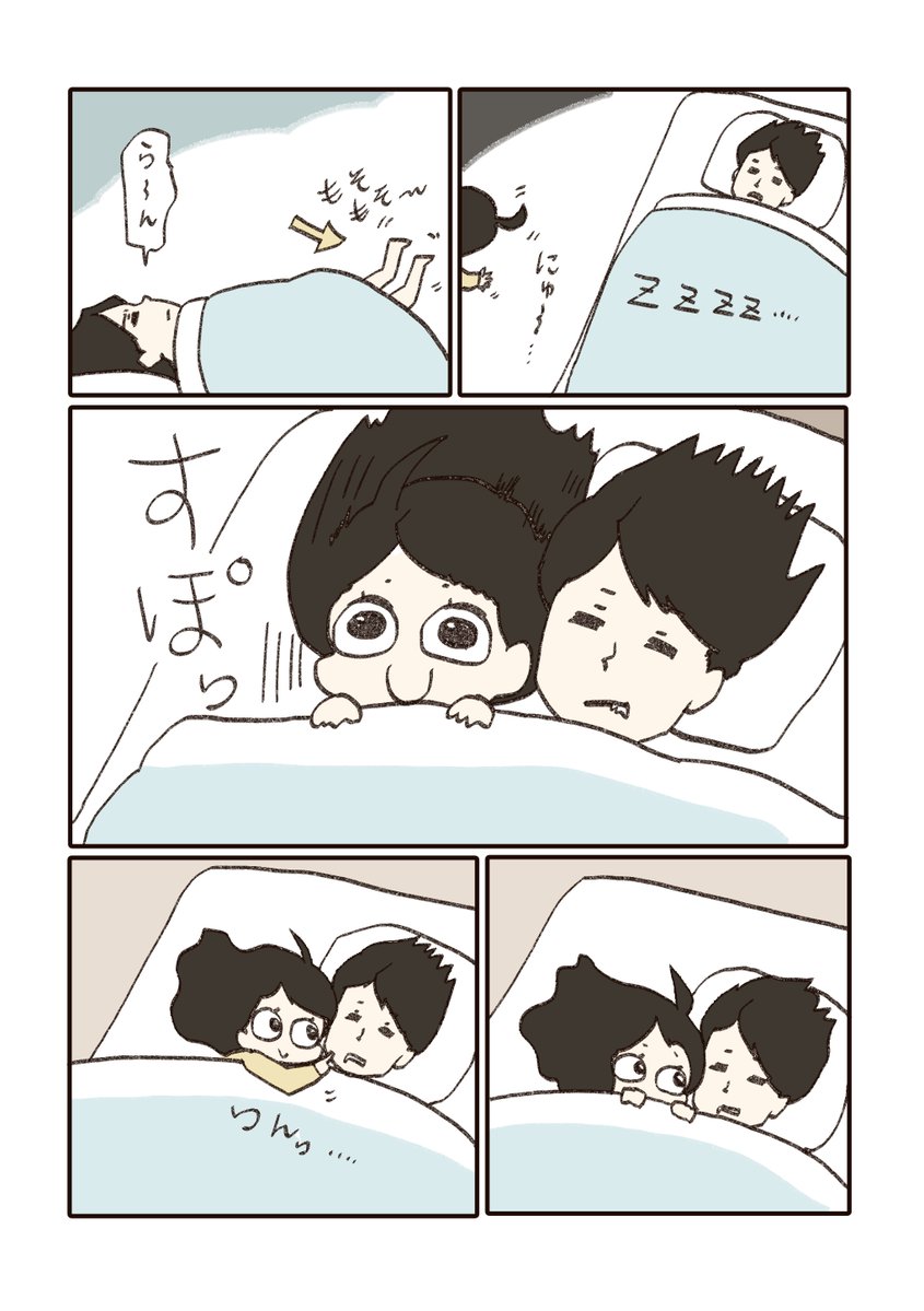 雪わいこ (@waiko084) / X
