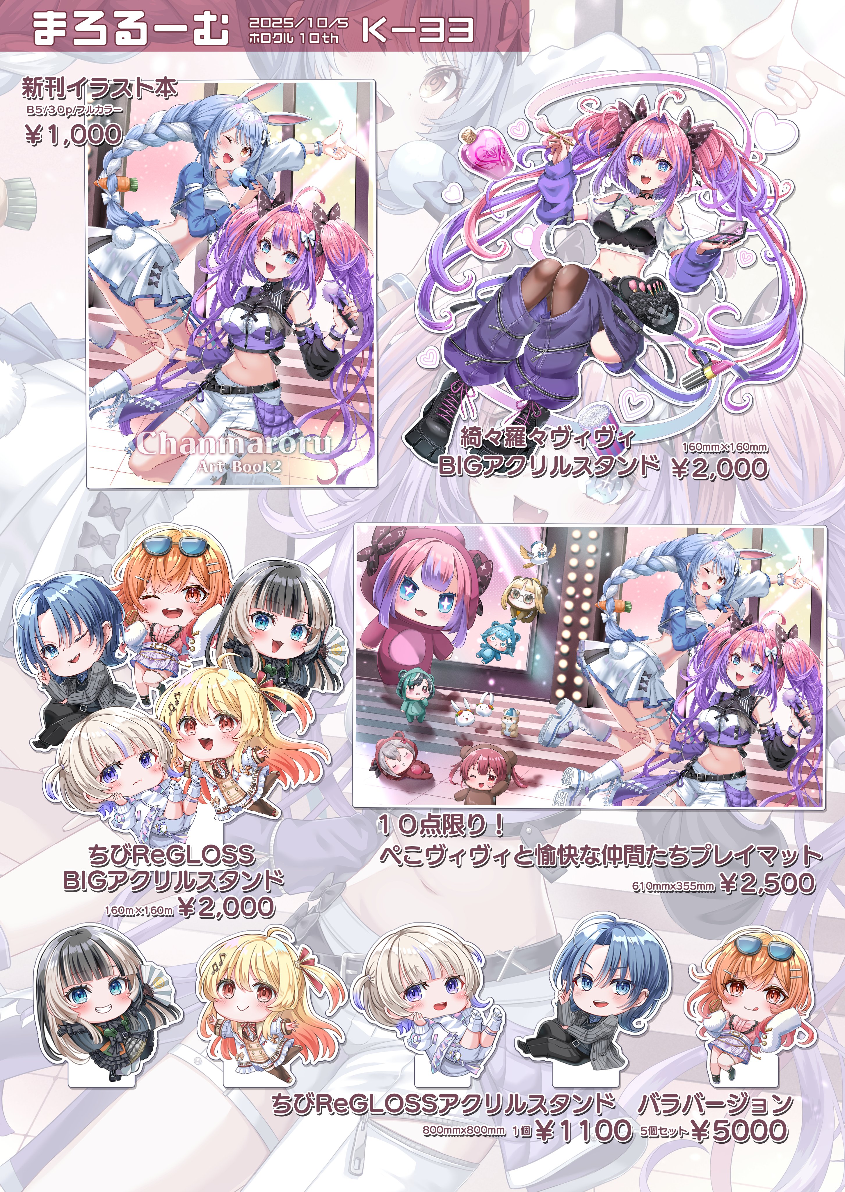 ルルロロ様 リクエスト 5点 まとめ商品 ルル様（ルル様 リクエスト 5点 まとめ商品-400 まとめ売り）