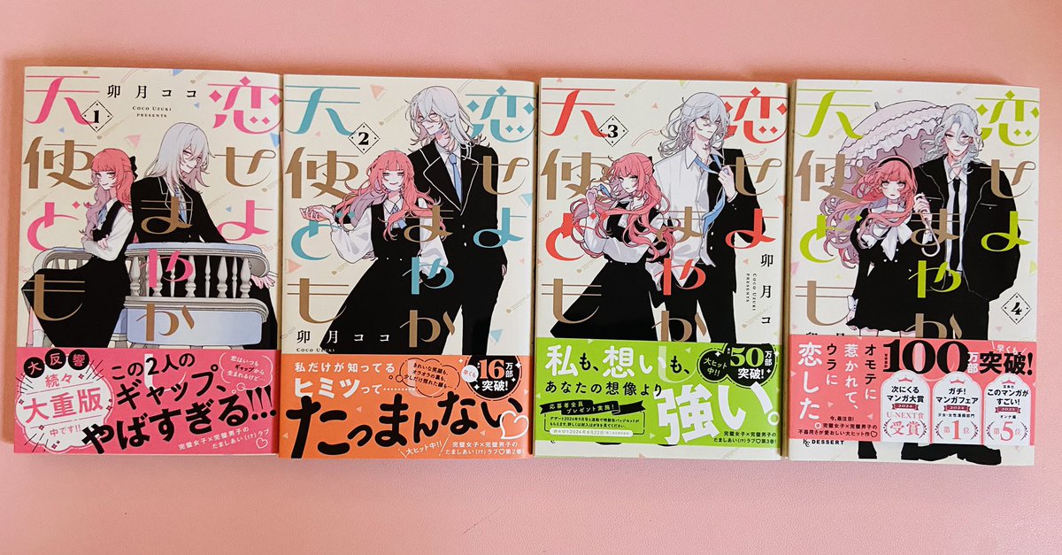 suehiro様 リクエスト 9点 まとめ商品 TSUKURIRO しおり定規 3枚 システム手帳用 アクセサリー 4種