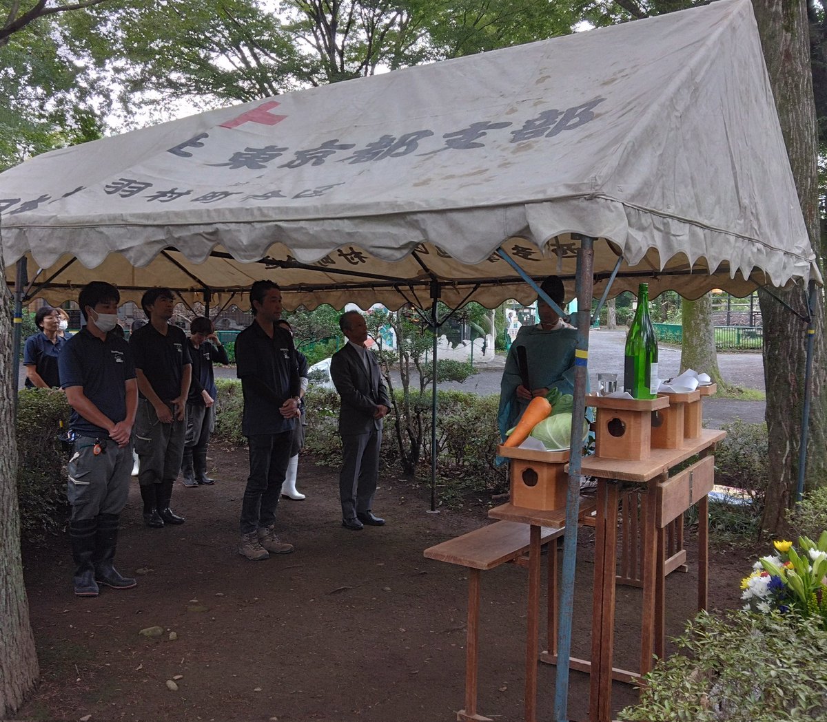 本日は動物慰霊祭を執りおこないました。毎年9月20日から9月26日は「動物愛護週間｣となっております。動物公園で暮らした多くの動物たちが天国でも健やかに過ごせるように…。
#ヒノトントンZOO　#羽村市動物公園　#慰霊祭　#動物愛護週間