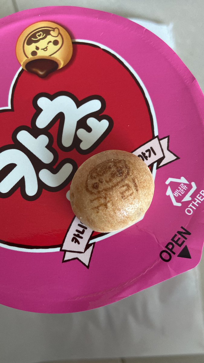 한방에 규리언니 당첨