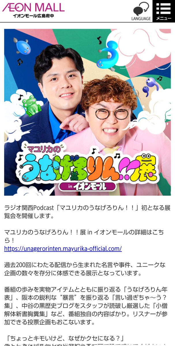 マユリカ - البحث / X