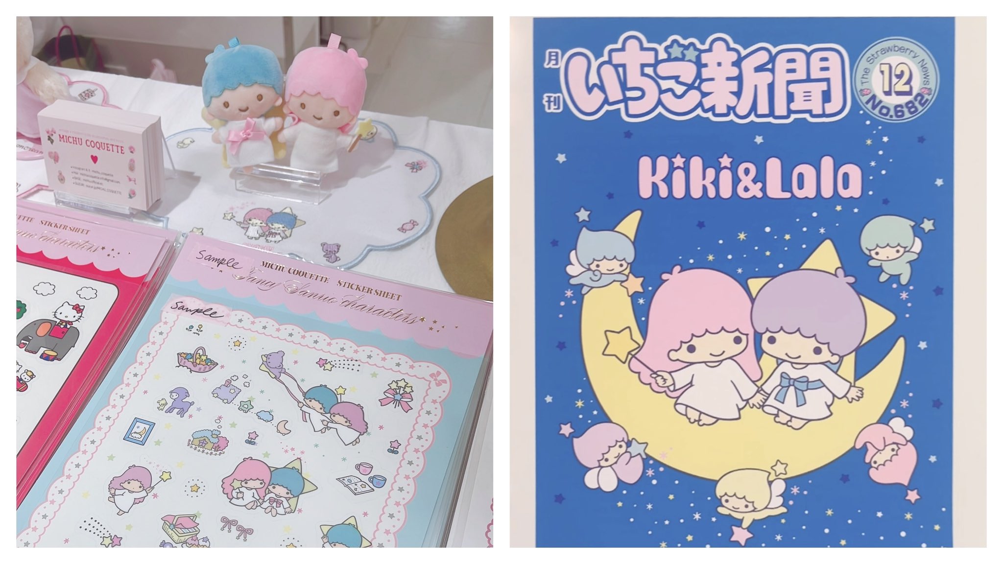 MICHU COQUETTE キキララ MICHU COQUETTE キキララ MICHU COQUETTE (@michu_coquette
