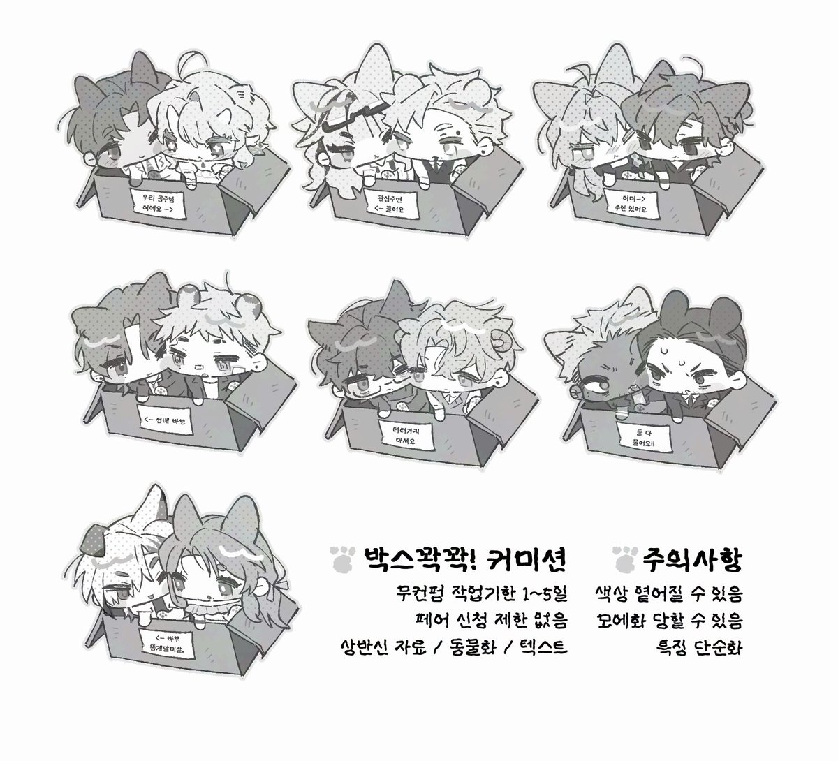 니다 tweet media