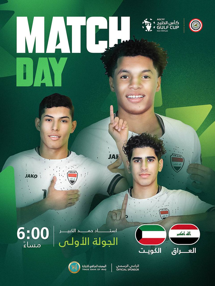 IRAQFA's tweet photo. منتخب الناشئين يواجه نظيره الكويتي، مساء اليوم السبت، في ملعب حمد الكبير بالعاصمة القطرية الدوحة في تمام الساعة 6:00 مساءً ضمن افتتاح مشواره ببطولة كأس الخليج دون 17 عاماً - قطر 2025.

#المصرف_العراقي_للتجارة
#الراعي_الرسمي
(Official Sponsor) https://t.co/Z0PEJWK4vw