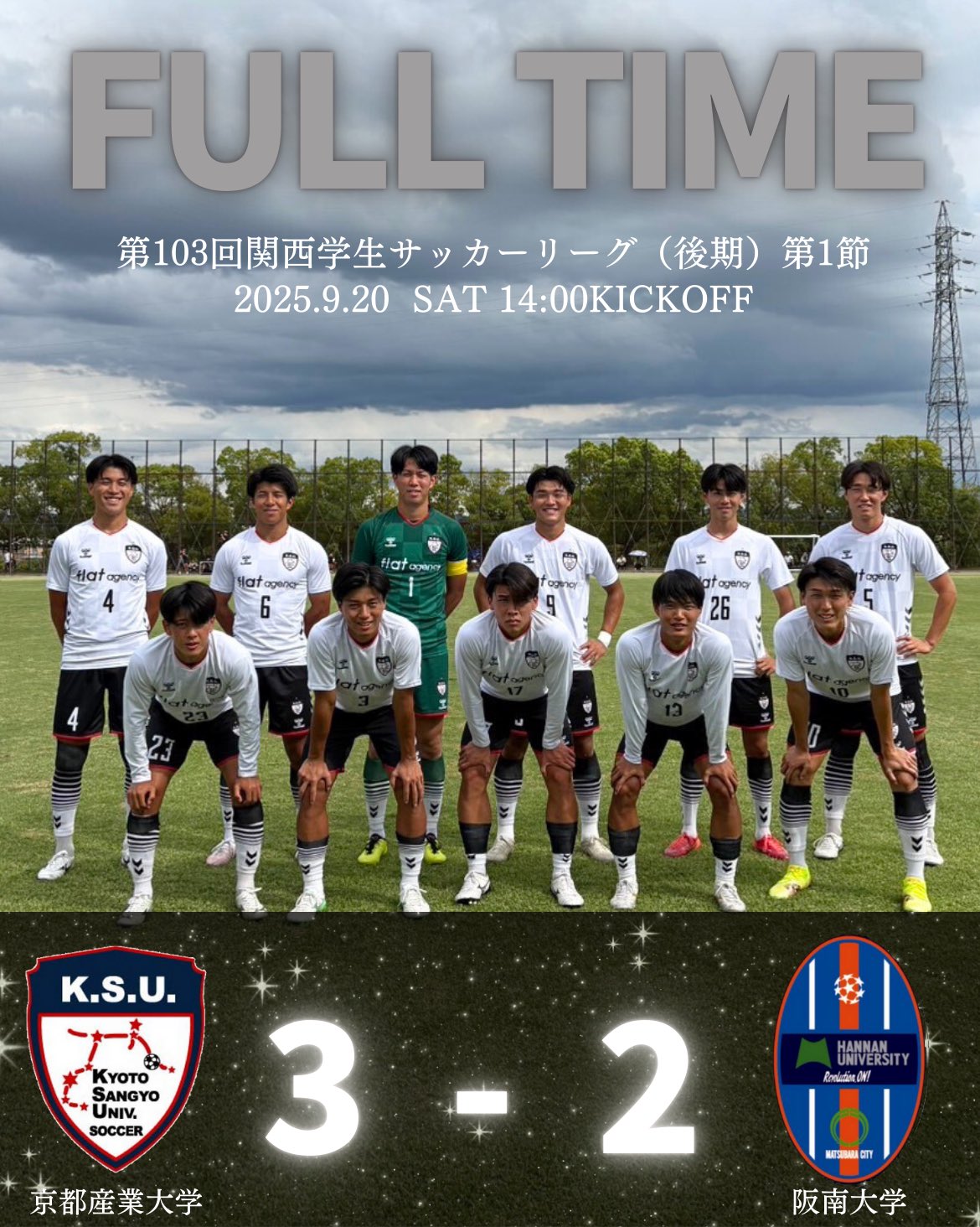 3点 ヒュンメル 京都産業大学体育会 サッカー部 京産大 ユニフォーム 練習試合 3点 ヒュンメル 京都産業大学体育会 サッカー部 京産大
