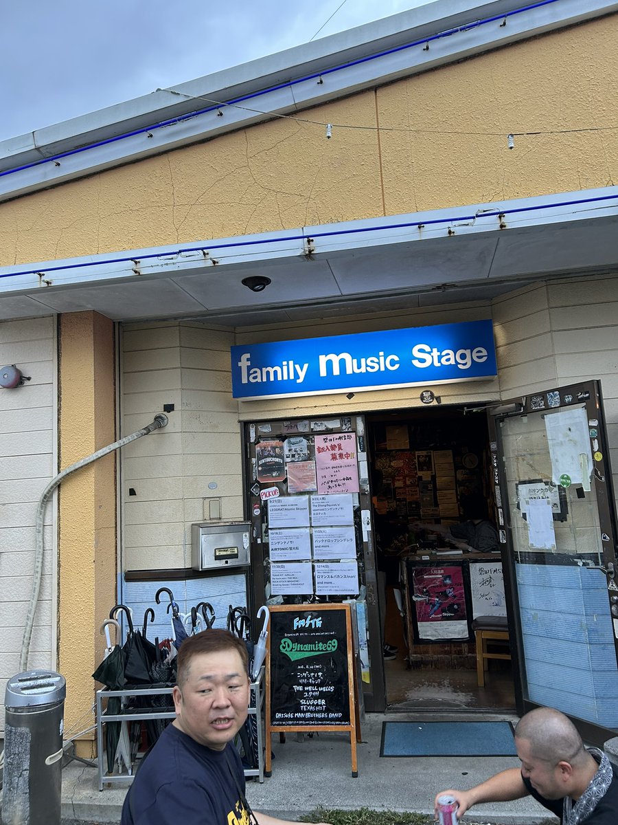 きたよー！！！
きたきた！きちゃった🫰