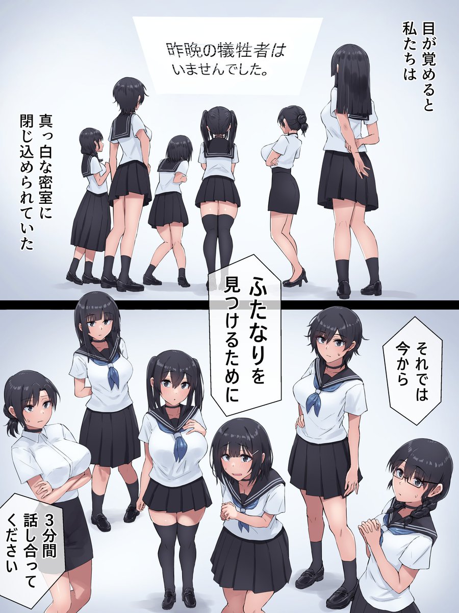 ふたなり人狼#1 (1/3) 