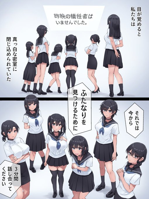 ふたなり人狼#1 (1/3) 