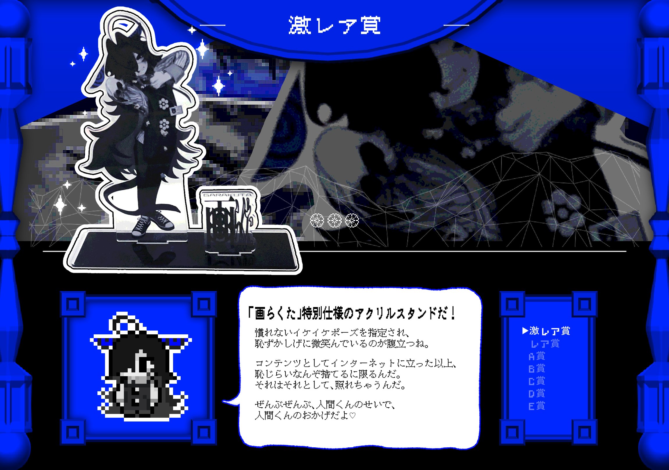 画らくた on X: 