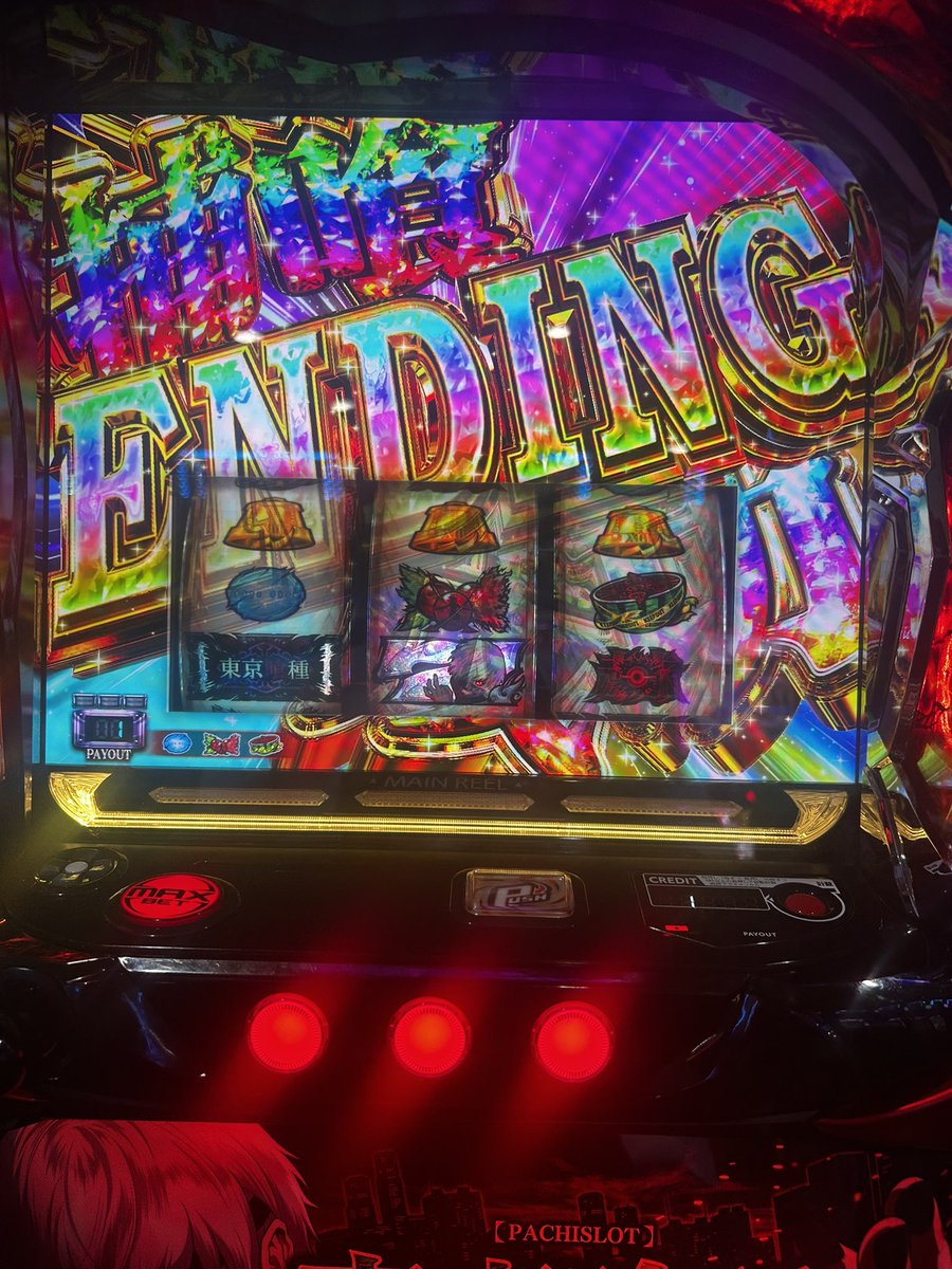 mashiroid0105's tweet photo. 本日オー○ヤの日、抽選190番だが
グール残り3台のうちの1台ゲット
昨日一昨日と良いグラフの1台を選び
設定そのまま残してないかと着席！
リセ2スルーし3回目から裏AT突入！
設定差あるがどうなのか。
特等から始まり幸先よくバイツ500枚！
ここからなんとかエンディングまで
持ち込んだが有馬失敗。 https://t.co/gWnkixwtBP