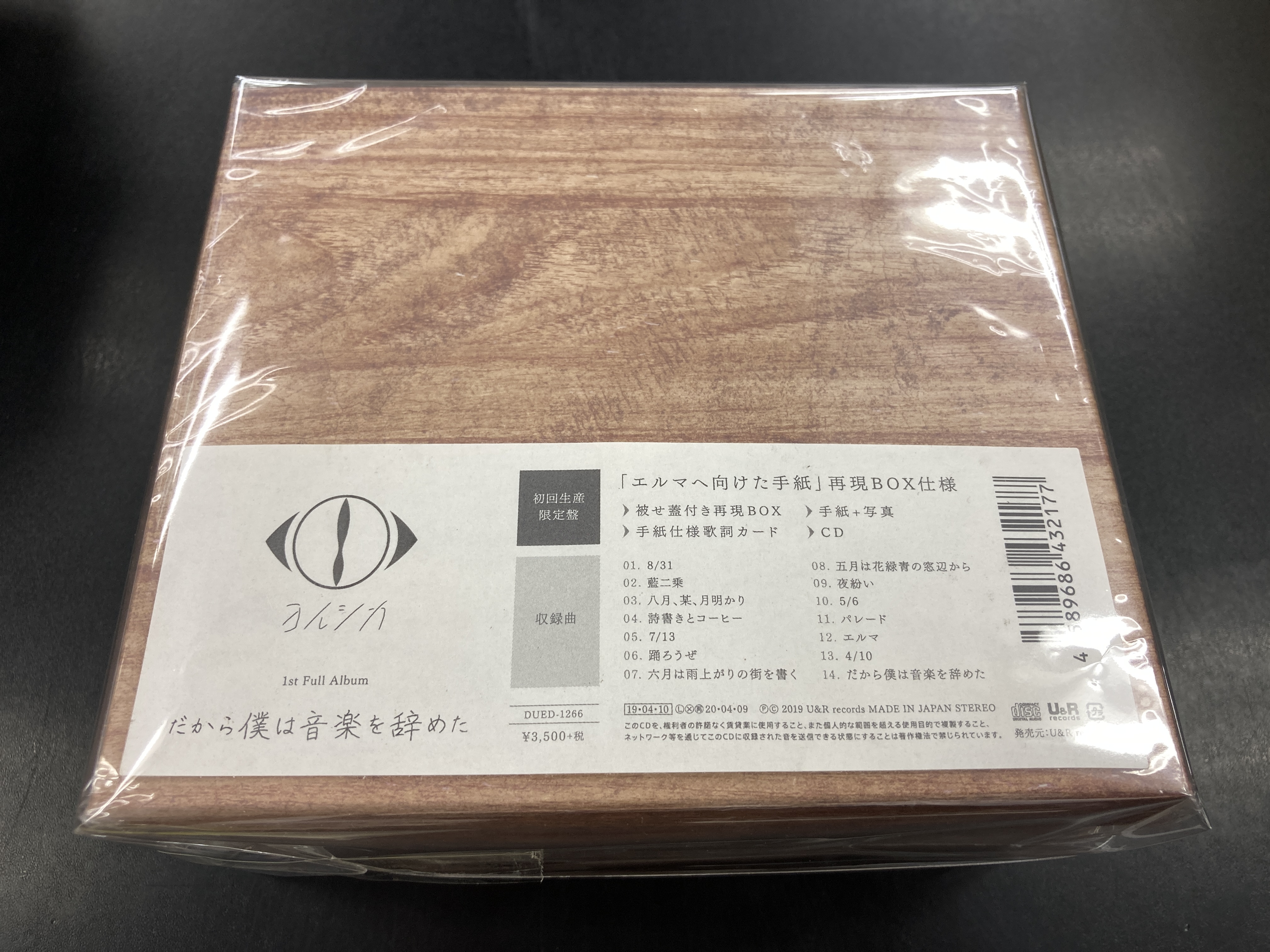 diskunion_JapaneseRock_indie (@diskunion_indie) / X