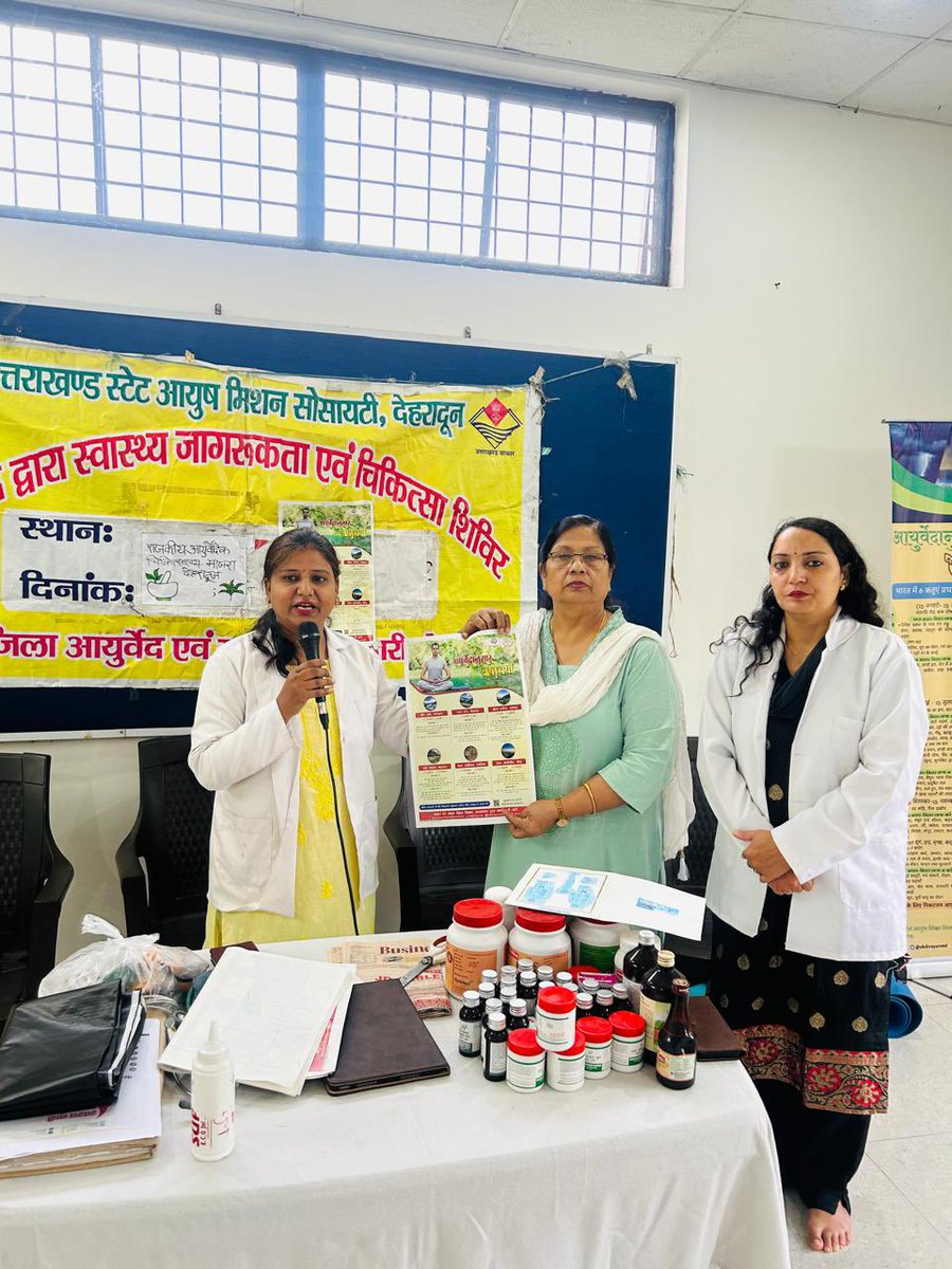 ukdirayurved's tweet photo. Under “Swasth Nari Sashakt Parivar Abhiyaan”, Govt. Ayurvedic Hospital Majra organized activities at Bhartiya Yoga Sansthan, SBI Colony, Dehradun.#SwasthNariSashaktParivar #YogaForHealth #Panchkarma #MarmaTherapy #AyurvedaForAll #WellnessWithAyurveda https://t.co/WHcgRXdrSw
