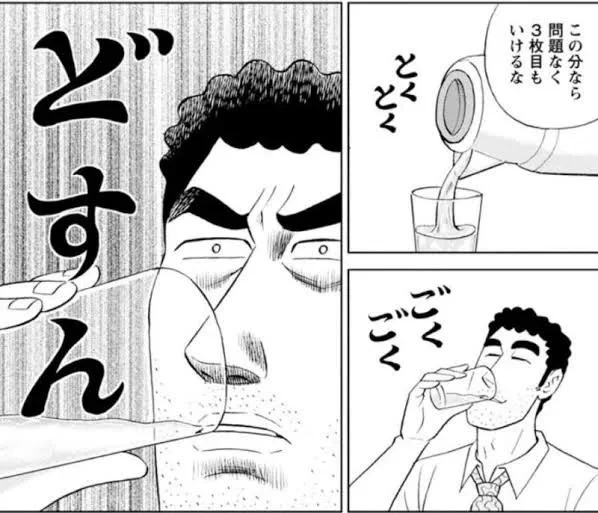 ムレスナヌン茶、これ 