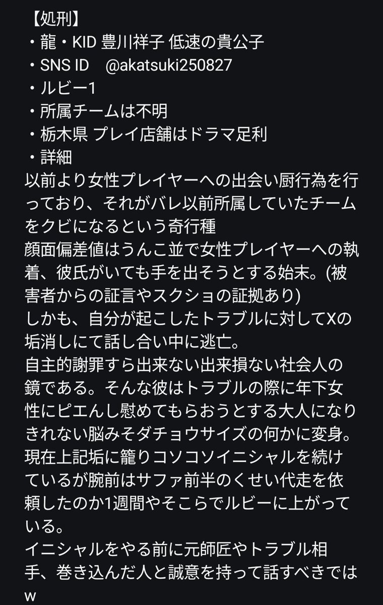 initial_shokai2's tweet image. 誰　　
@akatsuki250827
