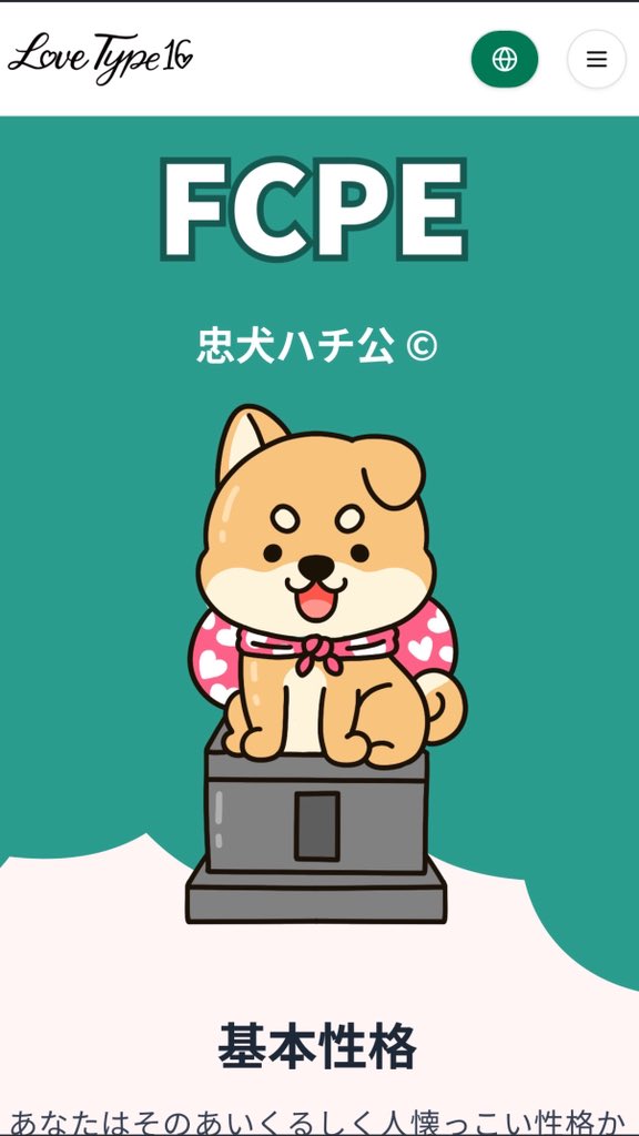 諸星伸一 tweet media