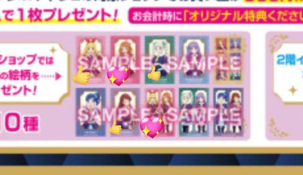 akanedayo666's tweet photo. アイカツ アトレ atre 特典
ランタンナイトパーティー 

求 💖＞👍(コンプ目的)
出 画像1.2

(出先なため交換決まり次第IDあり写真送らせていただきます。申し訳ございません。)

都内手渡し希望です。(秋葉原＞新宿、池袋など相談)

よろしくお願い致しますm(_ _)m https://t.co/DP0lnAagKO
