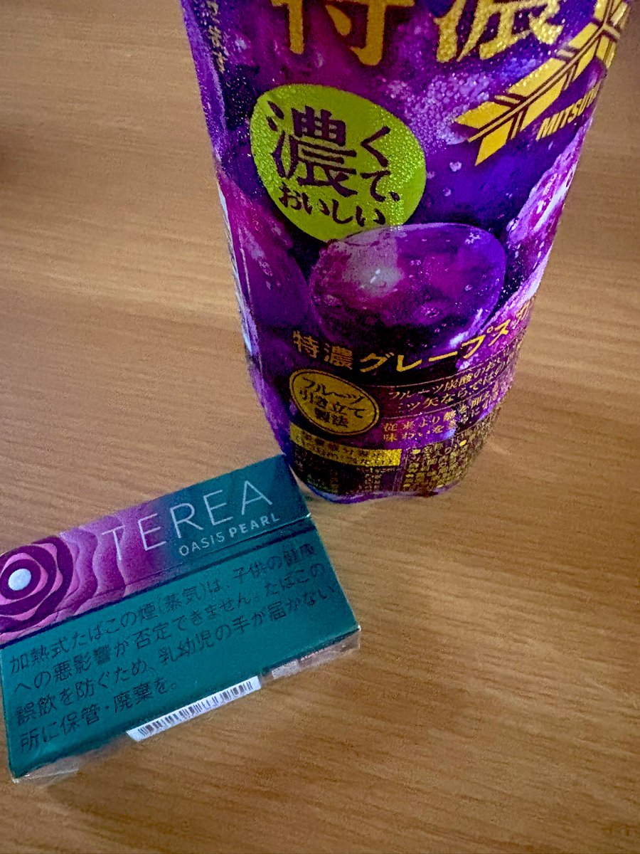 葡萄好き そうです🛸です！ 食べ応えもあるし爽やかな味わいで大好きです