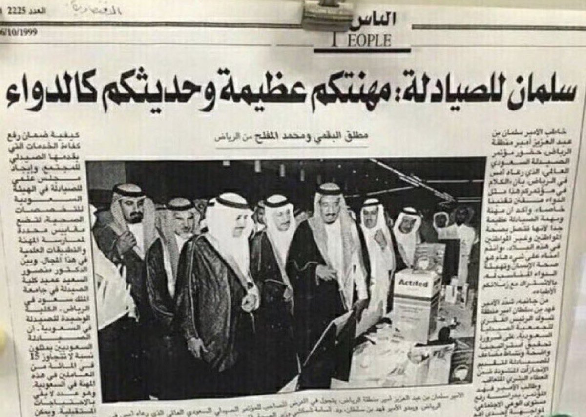 1wgii's tweet photo. #يوم_الصيدلي_السعودي 
كل عام و نحن أعداء الدّاء و أصدقاء الدواء 💊💚 https://t.co/iBWO6mdgwa
