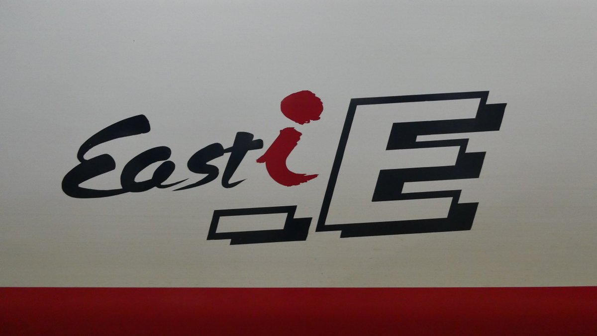 Adamantan_1_ol's tweet photo. 2025/9/20 E491系 East-i E 高崎線検測＠大宮駅
#鉄道 #train #JR #JR東日本 #電車 #事業用車 #E491系 #E491 #Easti_E #検測車 #検測 #高崎線 #大宮駅 #大宮 #埼玉県 #さいたま市 https://t.co/XmP04xhUIk