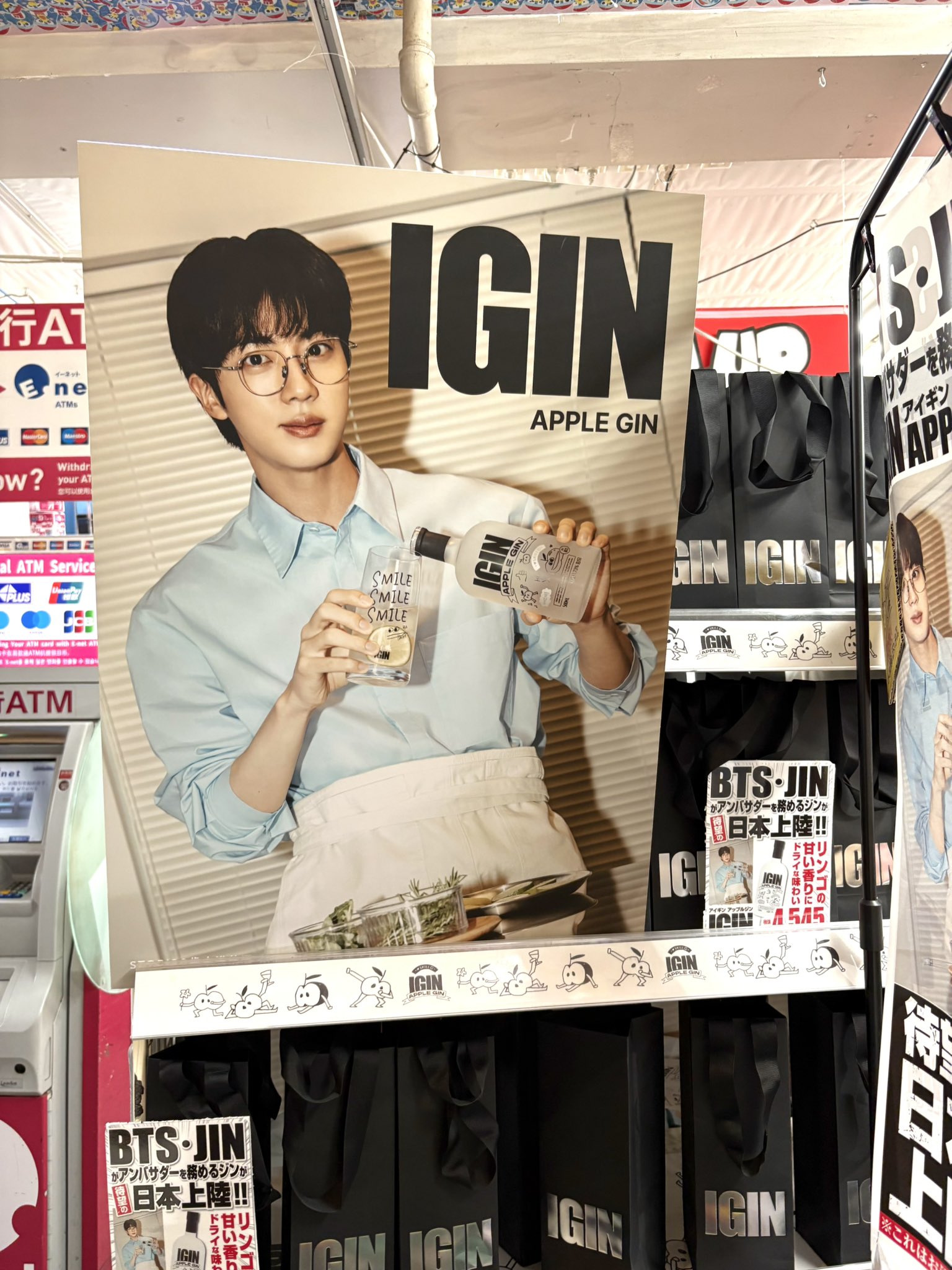 し*け様 非売品　BTS ジン IGIN ポスター　未使用　JIN し*け様 非売品 BTS ジン IGIN ポスター 未使用 JIN - メルカリ