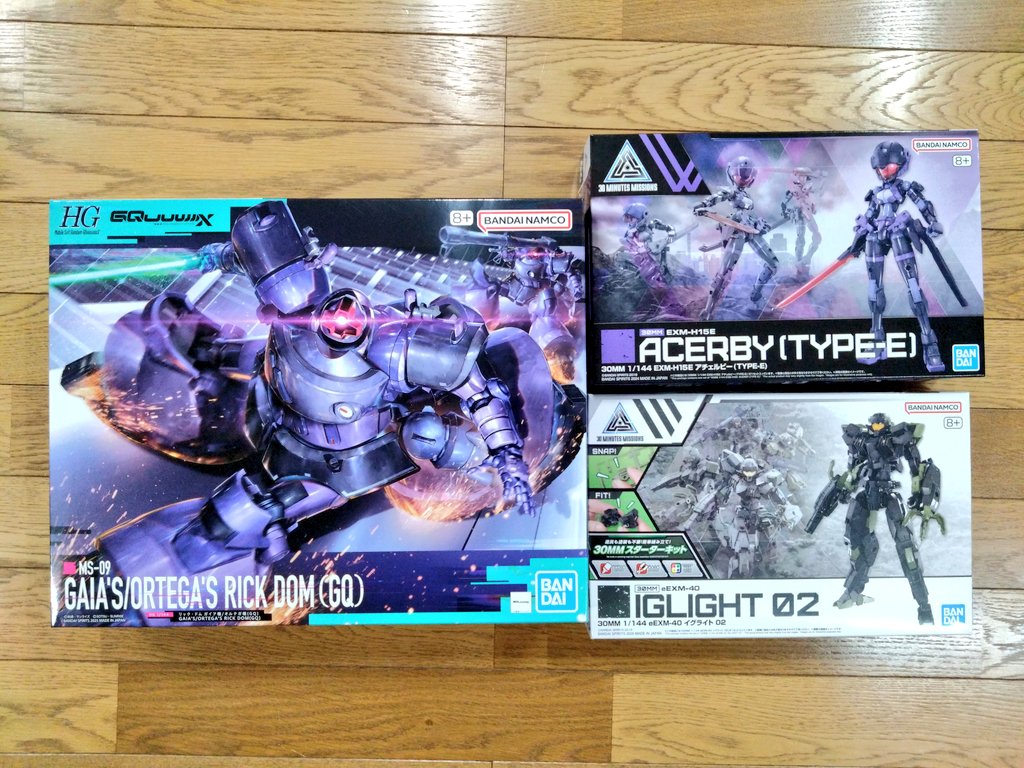 HG 1/144 リック・ドム GQ機が9月20日発売 供給豊富で即完売回避