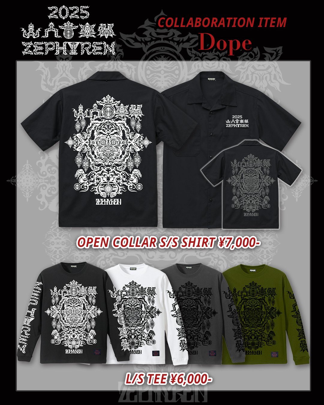 ZEPHYREN on X: 