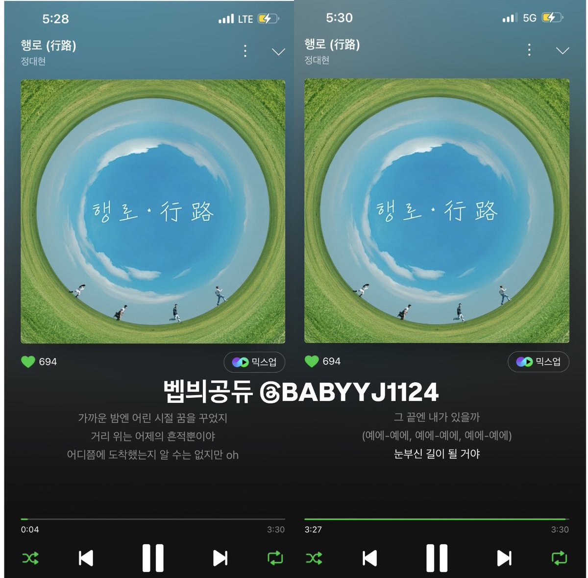 BABYYJ1124's tweet photo. @maenter1234 9월20일 17시
#행로_MUSIC_STREAMING https://t.co/ze6tTf6Bl6