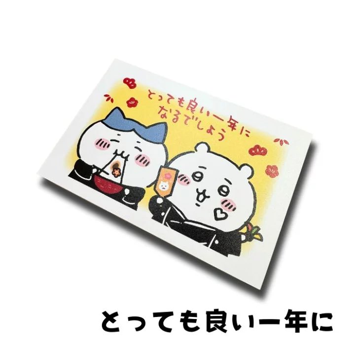 【買い手様決定しました】ちいかわグッズ　セット　（レアあり） 買い手様決定しました】ちいかわグッズ セット （レアあり