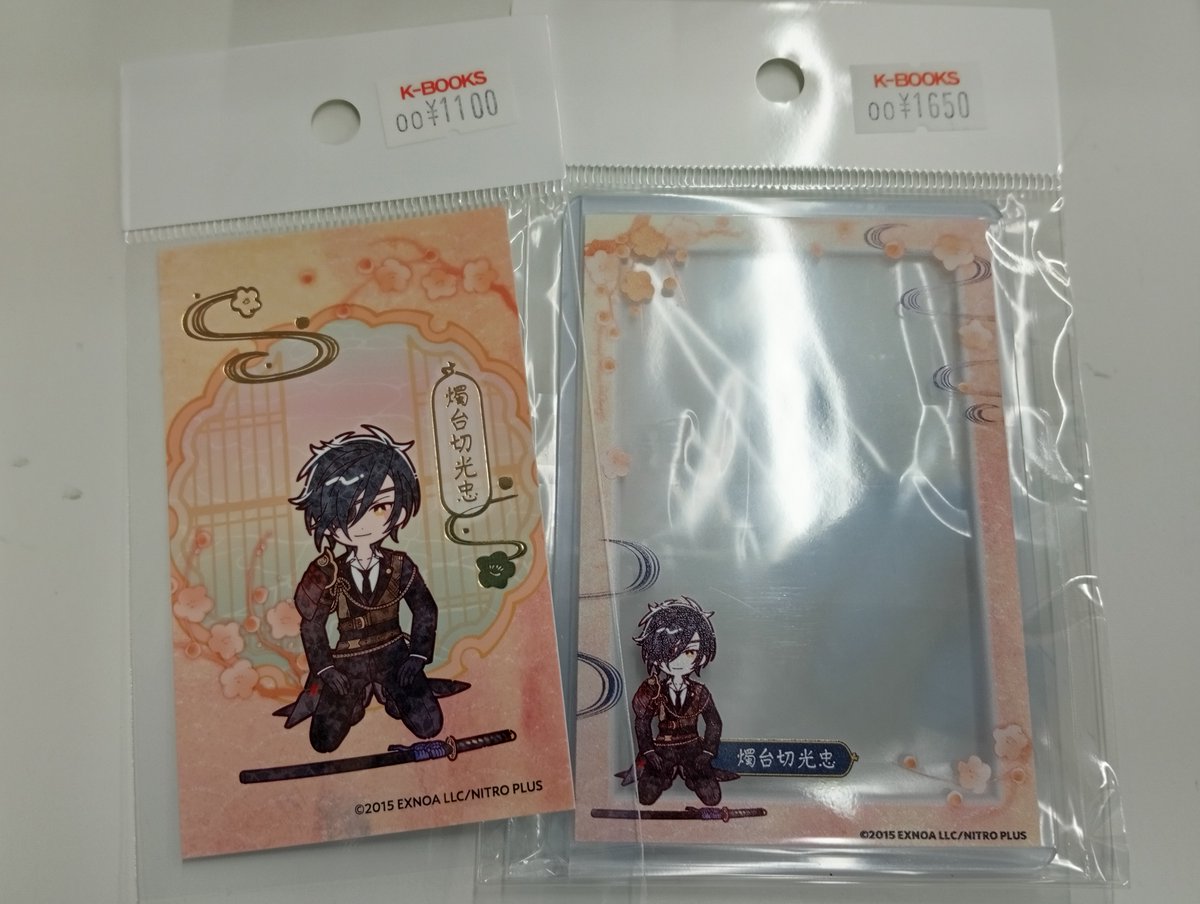 刀剣乱舞 アニメイトカフェ 燭台切光忠 燭台切光忠 アニメイトカフェ