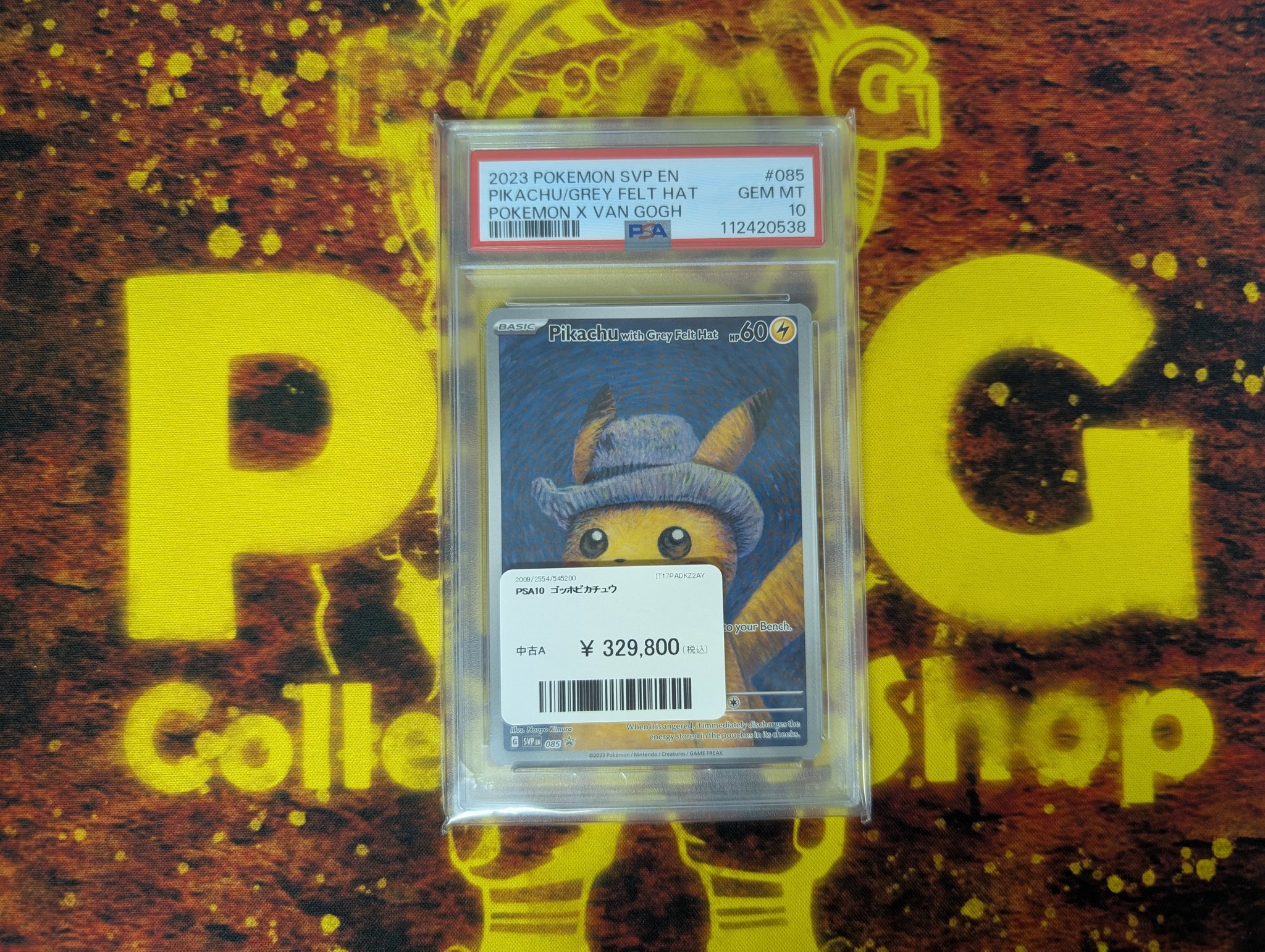 PDG Collector's Shop 仙台駅前店 on X: 