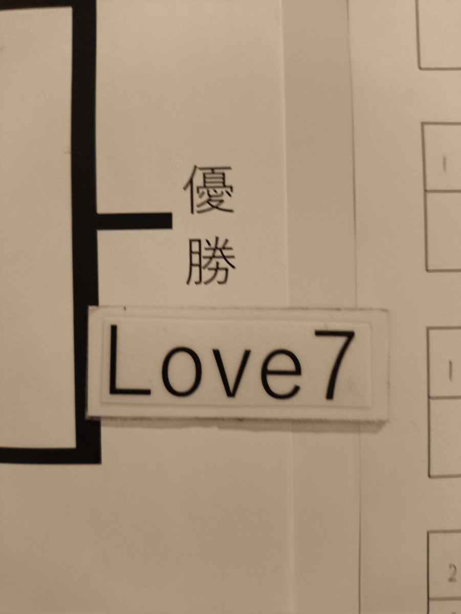 crypto_event_jp's tweet photo. 第29回Sカード争奪ブロンズ杯(わワ和6周年記念杯)の優勝は…

Love7さん🎉
おめでとうございます👍️✨
細い糸を繋いで勝ちを引き寄せた手腕は素晴らしかった！動画になるので要チェックです✔️

次回は10月18日(土)になります！

#クリスペ
#ブロンズ杯 https://t.co/Kcy902N7Ca