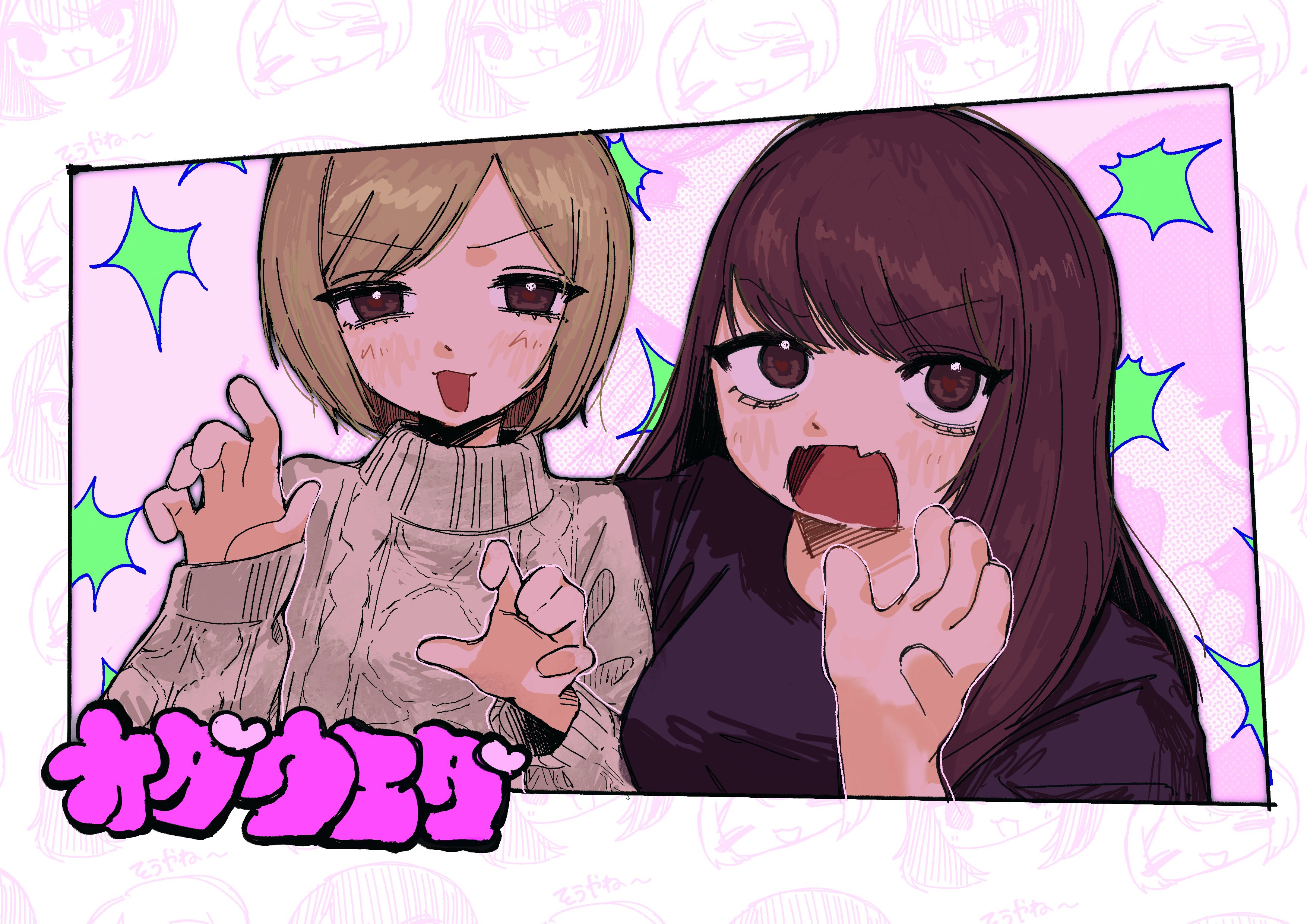 ゆゆゆ on X: 