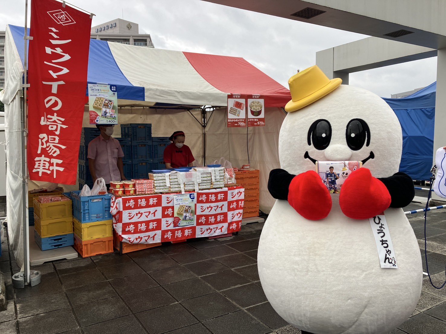 山根陸 横浜F・マリノス グッズまとめ売りセット（バラ売り不可） 山根陸 横浜F・マリノス グッズまとめ売りセット（バラ売り不可） 山根