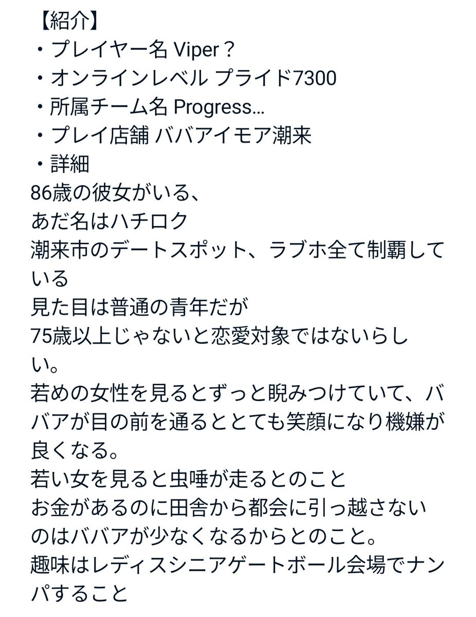 initial_shokai2's tweet image. 