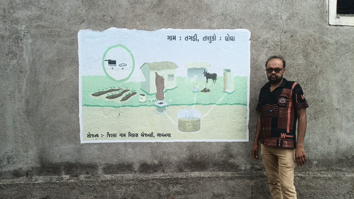 TDOGHOGHA07's tweet photo. @SwachhBharatGov
@SwachhBharat
@MoHUA_India
@MoJSDDWS
@CMOGujarat
@CRD_Gujarat
@HarGharSwachhta
@SwachhSujalGaon
@SwachhGaon_SwasthGaon
@SwachhBharatGov
@SwachhBharat
@MoHUA_India
@MoJSDDWS
@CMOGujarat
@SwachhSujalGaon
@SwachhGaon_SwasthGaon
@Collectorbhav
@BhavnagarDrda https://t.co/dyb7IF5hUY