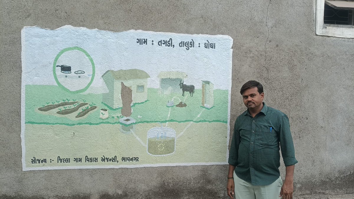 TDOGHOGHA07's tweet photo. @SwachhBharatGov
@SwachhBharat
@MoHUA_India
@MoJSDDWS
@CMOGujarat
@CRD_Gujarat
@HarGharSwachhta
@SwachhSujalGaon
@SwachhGaon_SwasthGaon
@SwachhBharatGov
@SwachhBharat
@MoHUA_India
@MoJSDDWS
@CMOGujarat
@SwachhSujalGaon
@SwachhGaon_SwasthGaon
@Collectorbhav
@BhavnagarDrda https://t.co/dyb7IF5hUY