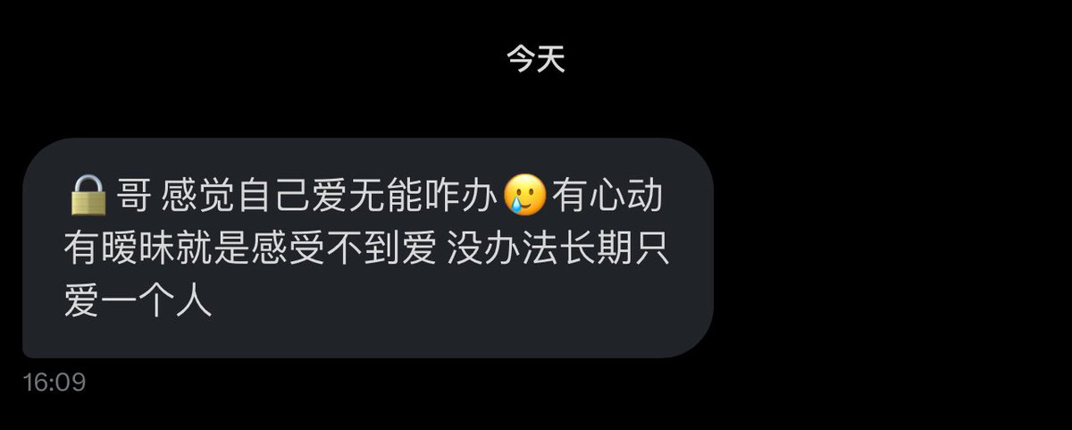 跑调的毕加索 tweet media