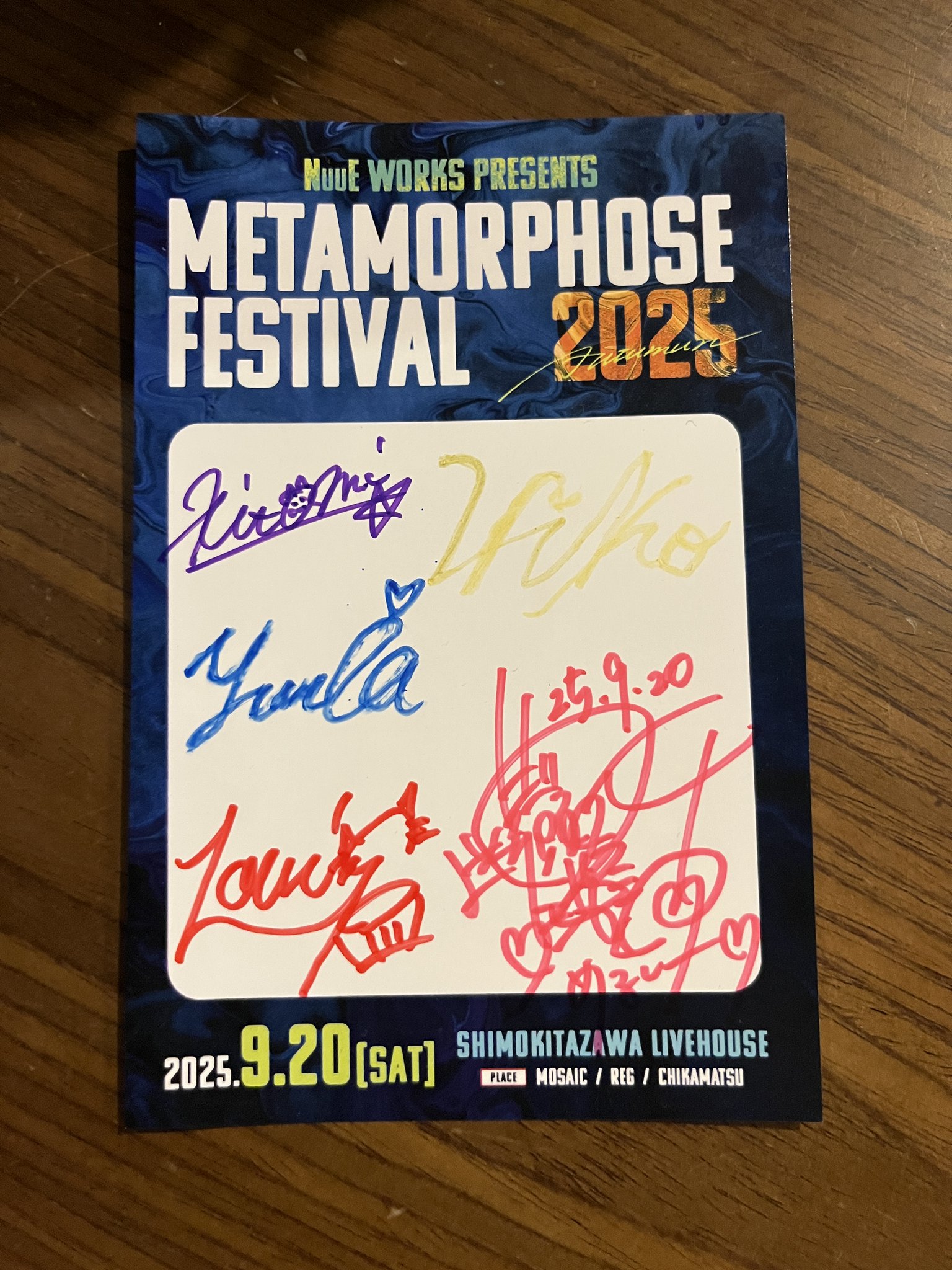 【同梱割引あり】サイン入り！ イベント限定 EVアートキャンバスL 謎かけ梅 同梱割引あり】サイン入り！ イベント限定 EVアートキャンバスL