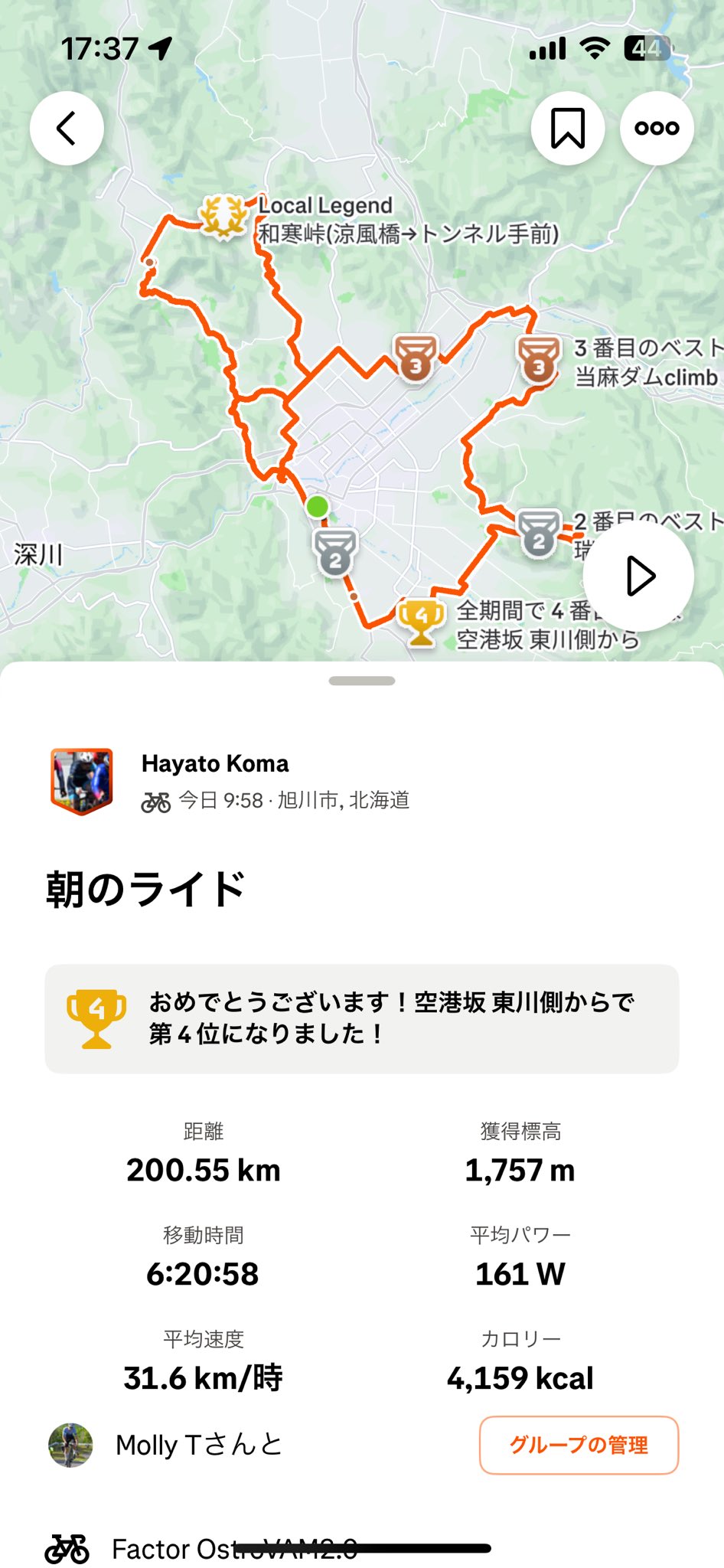 こま✳︎ Amazon | 川口技研(Kawaguchigiken) 室内用 ドアノブ ハイス戸襖