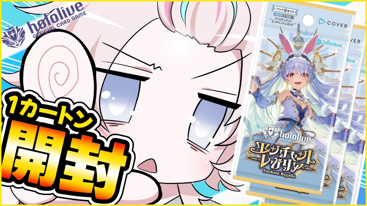 UPROAR!! 活動1周年記念　羽継烏有 UPROAR!! 活動1周年記念 羽継烏有 - メルカリ