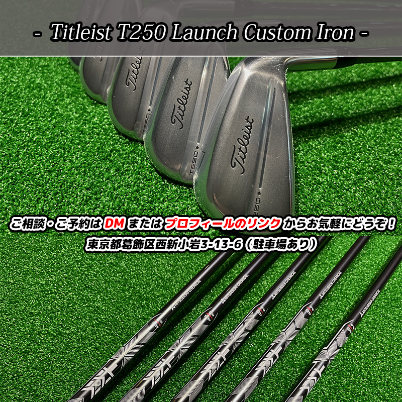 PgstInfo's tweet photo. Titleist T250 Launch Specアイアンに、MITSUBISHI MMT RED 45 R4 シャフトを装着したカスタムクラブのご注文をいただきました。  

✨T250 Launch Specの特長✨  
・高弾道と飛距離性能を両立 軽量化されたヘッドと最適化されたロフト設計により、打ち出しがスムーズに。ボールが上がりにくい方や、スイングスピードに不安のある方にも安心です。  
・安定した初速と高い寛容性 新開発の鍛造 “Lフェース” 構造とVテーパーデザインにより、フェース全体でボールスピードを向上。フェース下部でのヒット時でも、キャリーをしっかり確保しやすくなっています。  
・コントロール性とスピン性能の強化 “マックスインパクトテクノロジー”の採用と、中〜ショートアイアンにおける溝の改良により、スピンコントロールと方向性の安定性が向上。ライの悪い状況でも信頼できる性能です。  
・重心設計による高い再現性 高比重タングステンの効果で重心の安定性が高まり、キャリーと弾道の再現性が向上。ミスヒット時にも安心感のある設計となっています。  

PGSTでは、ただ人気の組み合わせをご提案するのではなく、フィッティングを通じてお客様一人ひとりのスイングに寄り添い、本当に結果につながる一本をご提案しています。 

 📍 東京都葛飾区西新小岩3-13-6（駐車場あり） 📩 ご予約・お問い合わせはプロフィールリンクよりどうぞ  #ゴルフ初心者 #ゴルフ男子 #ゴルフ女子 #ゴルフレッスン #ゴルフ上達 #ゴルフ好きな人と繋がりたい #ゴルフ場 #ゴルフ好き #ゴルフ上手くなりたい #ゴルフ日和 #ゴルフ#ゴルフウェア #ゴルフはじめました #ゴルフ練習 #ゴルフドライバー #ゴルファー #ごるふ男子 #ごるふすいんぐ #ゴルフ動画 #フィッティング #新小岩 #ゴルフ上達 #ゴルフスタグラム #ゴルフスクール #ゴルフフィッティング