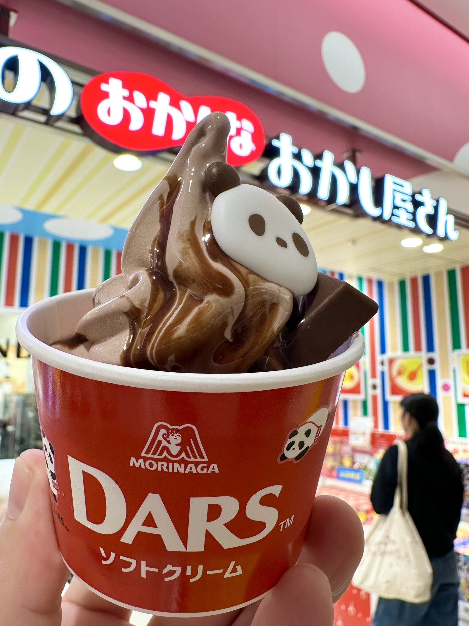 FLAVORS チョコ ソフトクリーム 2020年版 チョコレートのソフトクリーム厳選14 [チョコレート