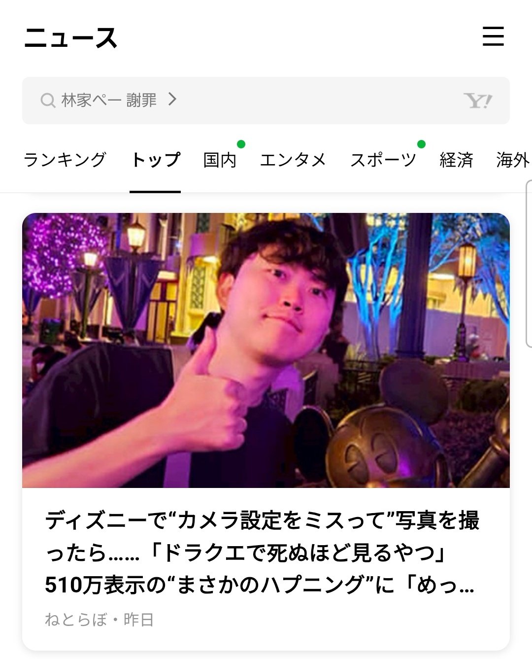 ねむねむ Amazon｜LIV HEART りぶはあと(Livheart) 抱き枕 プレミアムねむ
