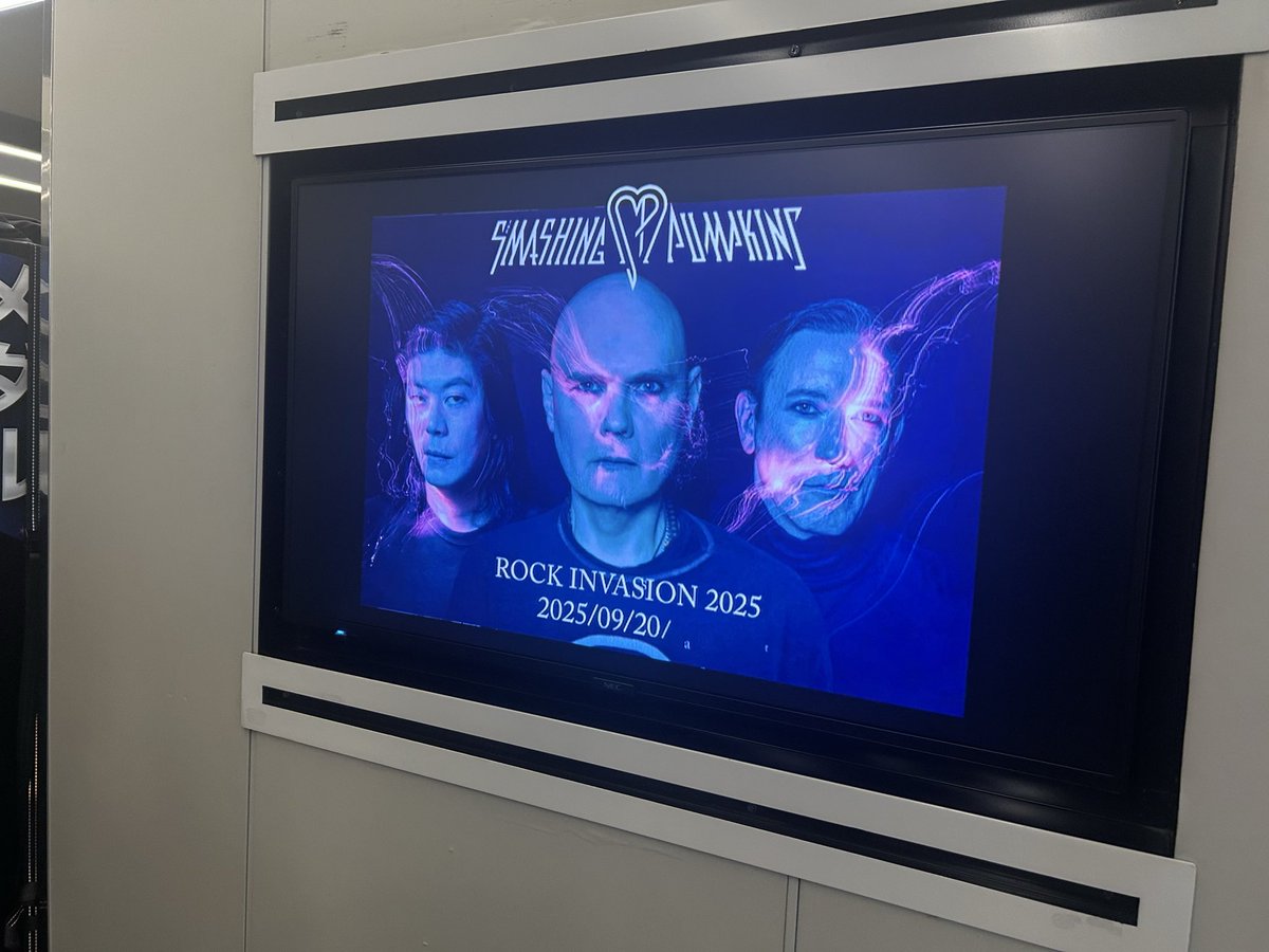 スマパン来たぜ！