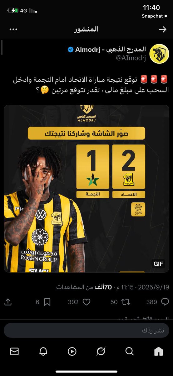 hane145's tweet photo. @AImodrj اتوقع🏃🏾‍♂️ https://t.co/ZZVpLlI2aH