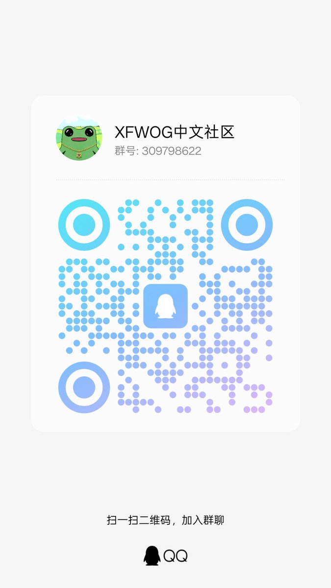 🚀振奋人心的消息！$XFWOG已在#XLAYER上成功发布。

点击这里：dextools.io/app/cn/xlayer/…

🎉立即购买，加入我们，共同实现5000万市值的目标！
🌟让我们一起让它成为现实吧！

📈CA: 0x698004f343971034c308248866bdcb568a291933

<a href="/XFWOGcoin_/">XFWOG</a> <a href="/star_okx/">Star</a> <a href="/XLayerOfficial/">X Layer</a> <a href="/wallet/">OKX Wallet</a>